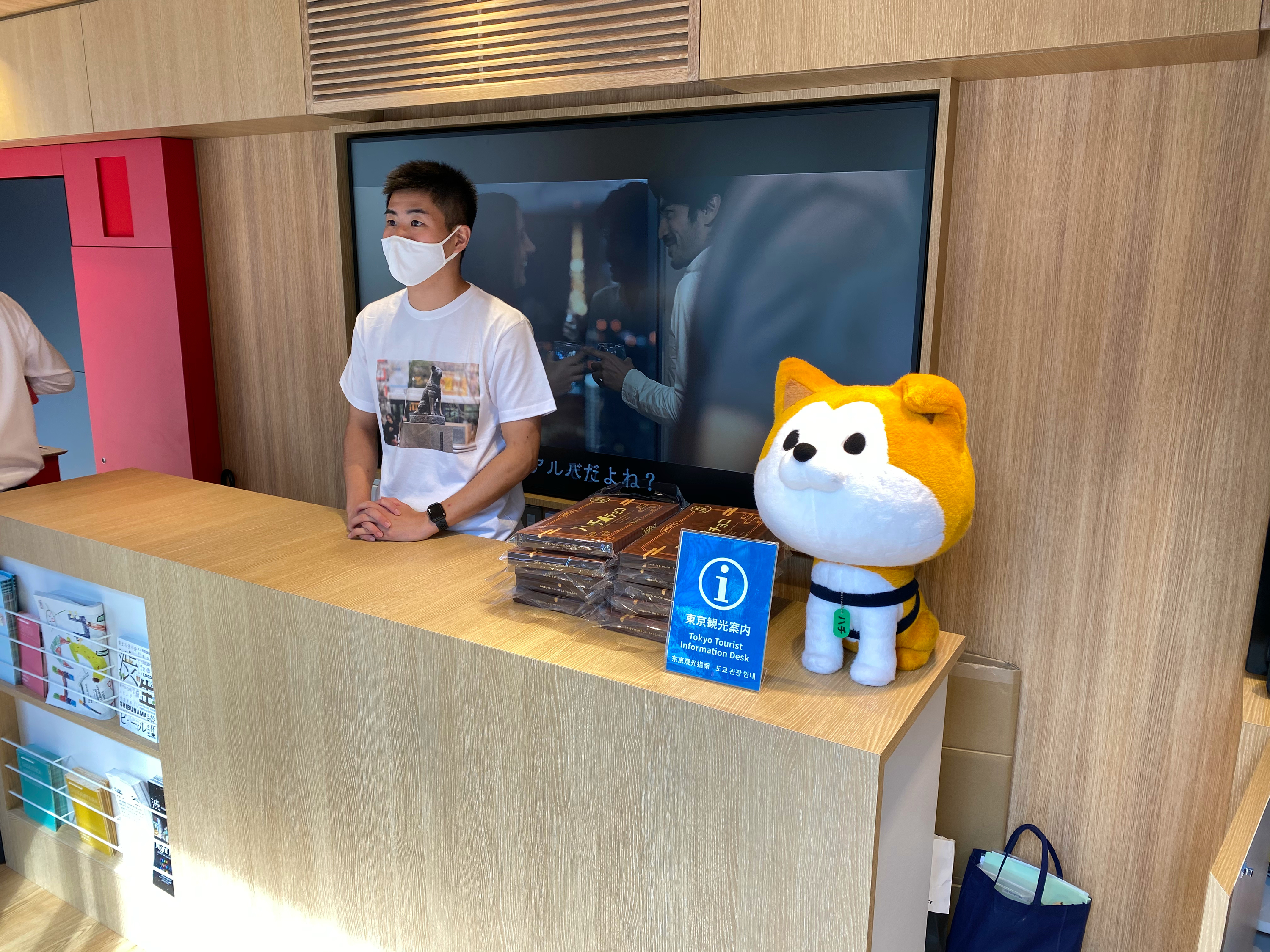 渋谷駅ハチ公前広場観光案内所