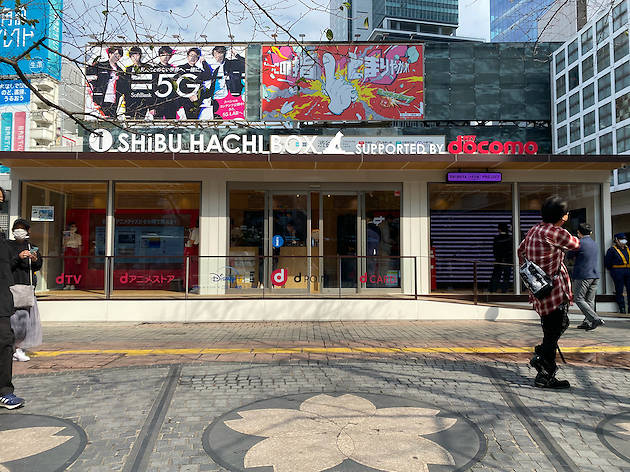 シブハチボックス SHIBUHACHI BOX _外観