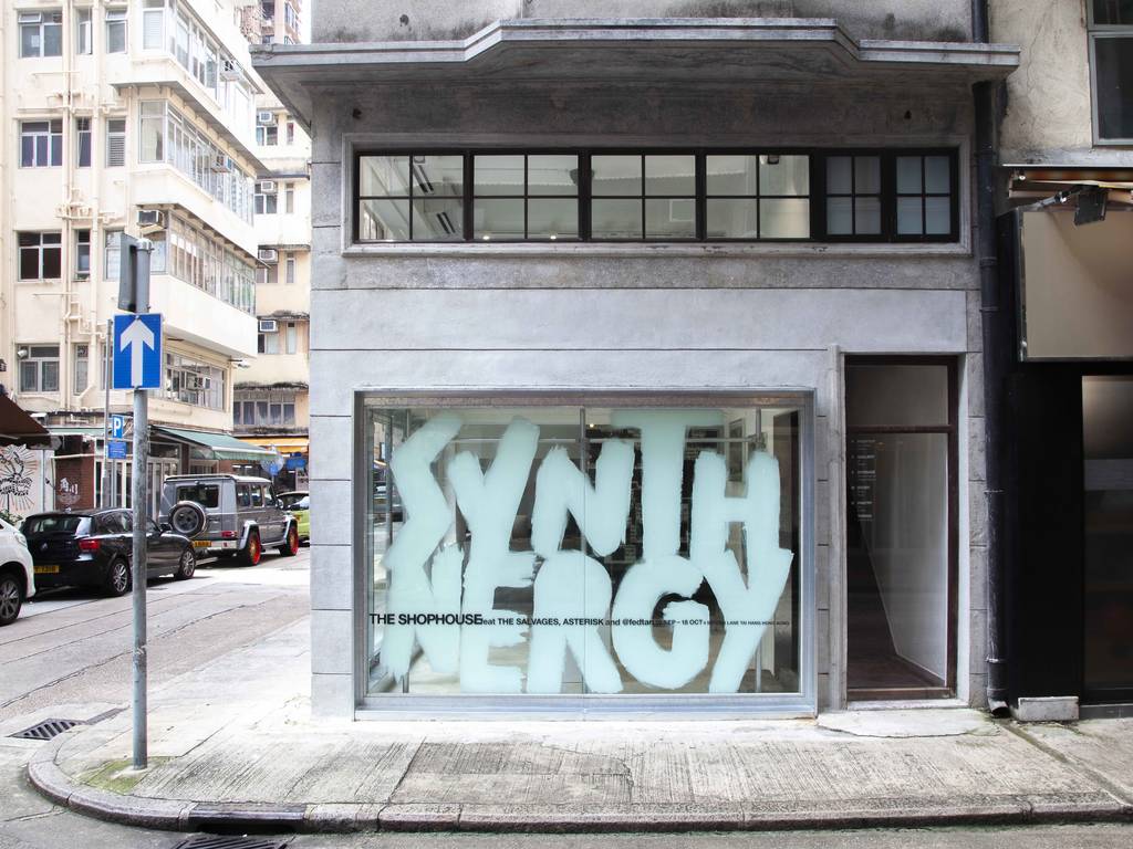 26 Art hubs and galleries you should visit in Hong Kong — Time Out