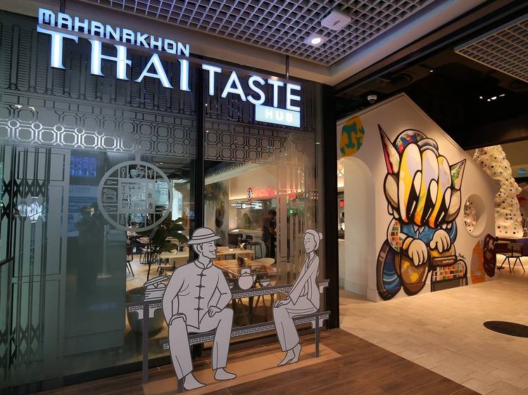 Thai Taste Hub Mahanakhon CUBE