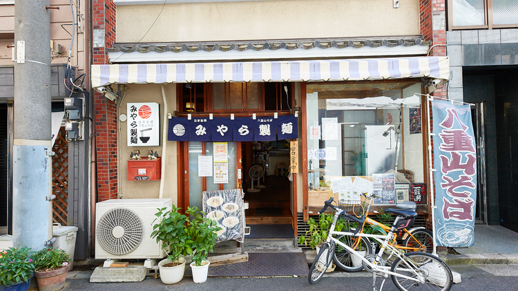 みやら製麺／Photo：Kisa Toyoshima