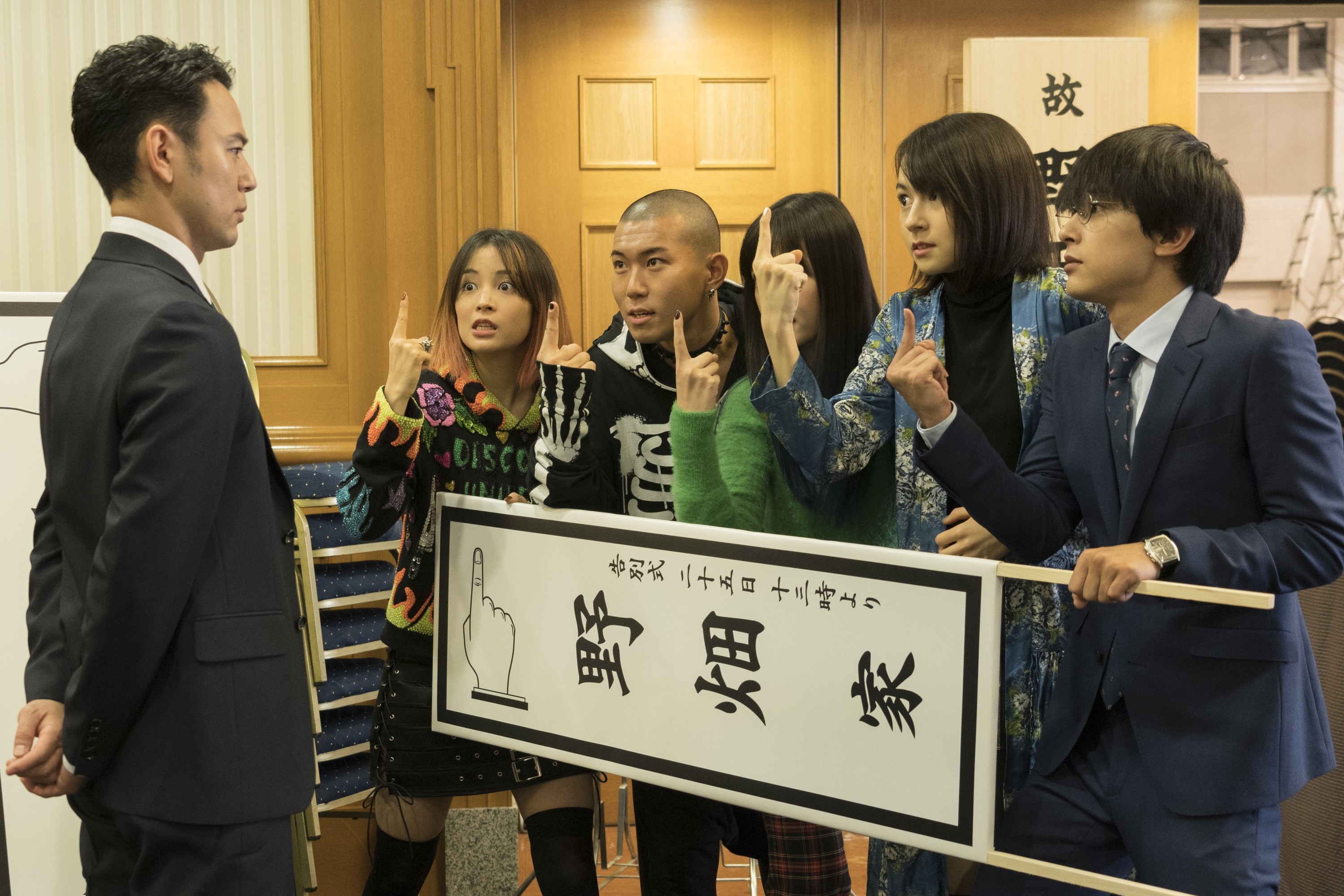 日本年度笑片 老豆死開一陣先 10月22日香港上映 廣瀨鈴 吉澤亮 堤真一 妻夫木聰 佐藤健華麗陣容