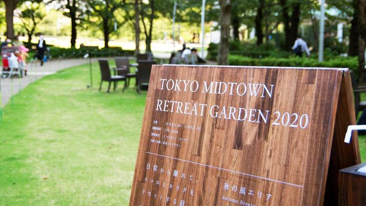 Tokyo Midtown Retreat Garden