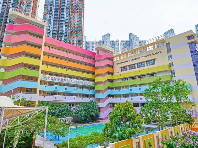 sham shui po government primary school sham shui po government primary school