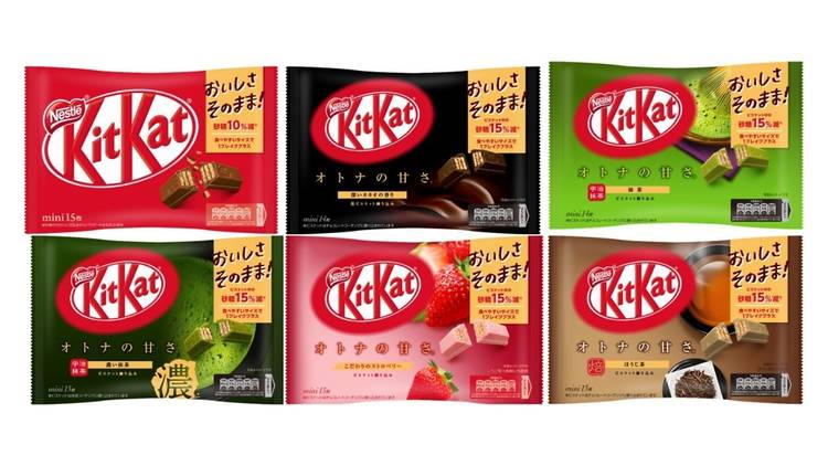 Kit-Kats Mini Chocolate Bar Japanese Edition, 14 pcs | Original Chocolate