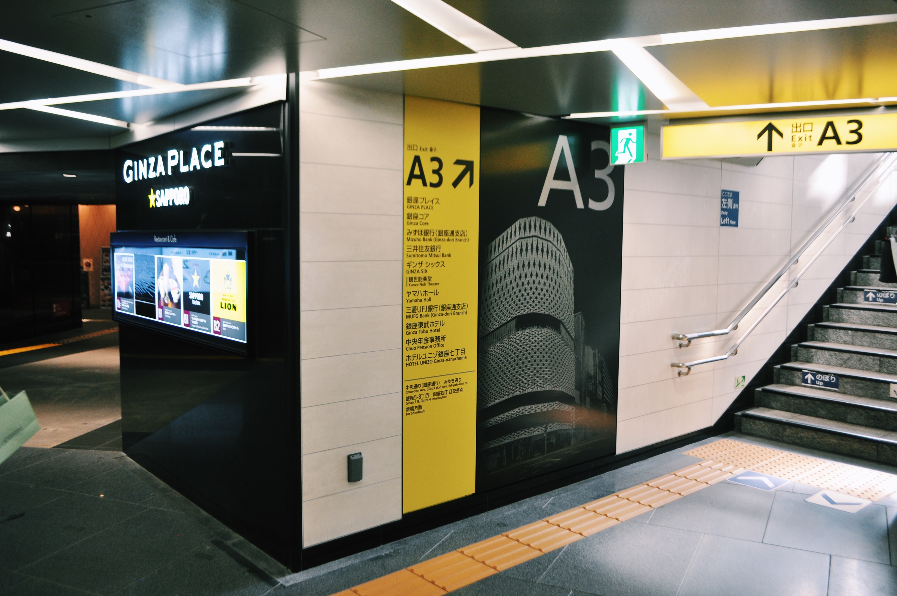 Ginza Station Has Unveiled Its Slick New Look After Nearly Three Years Of Renovations