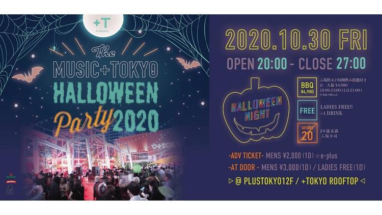 Halloween Special Party 2020