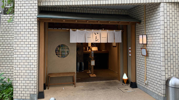 Tempura Motoyoshi Imo