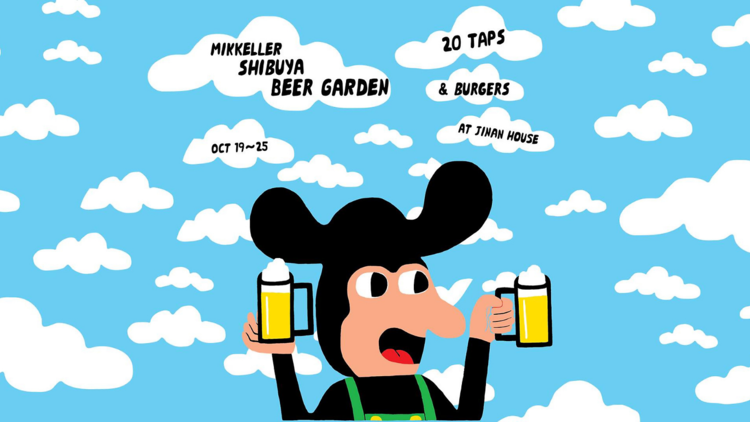 Mikkeller Beer Garden