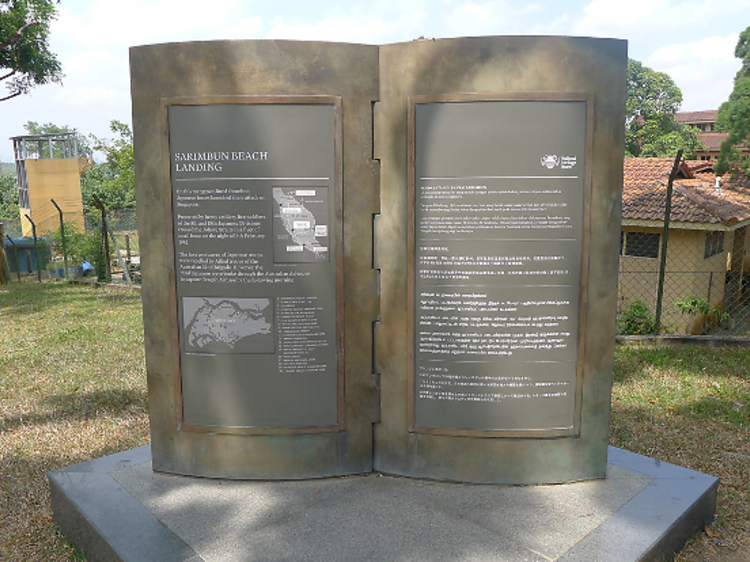 Sarimbun Beach Landing Site