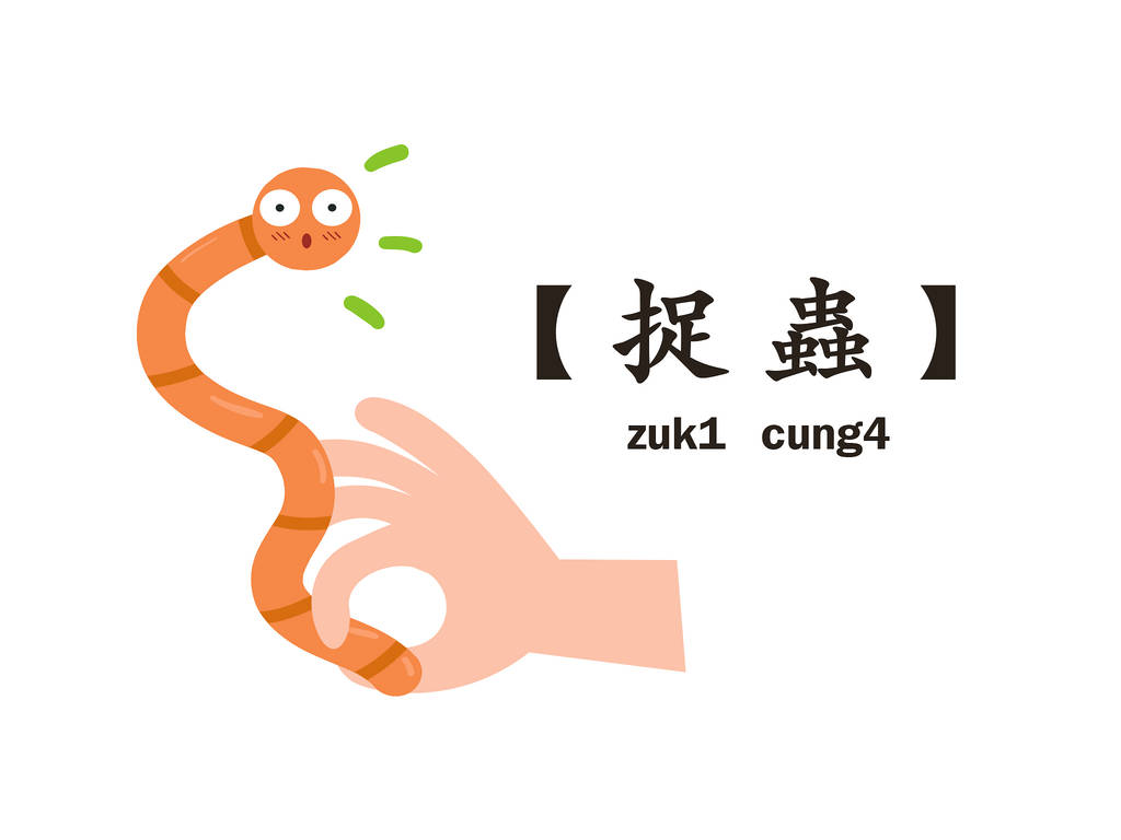 The Cantonese Slang Terms You Need To Know Right Now