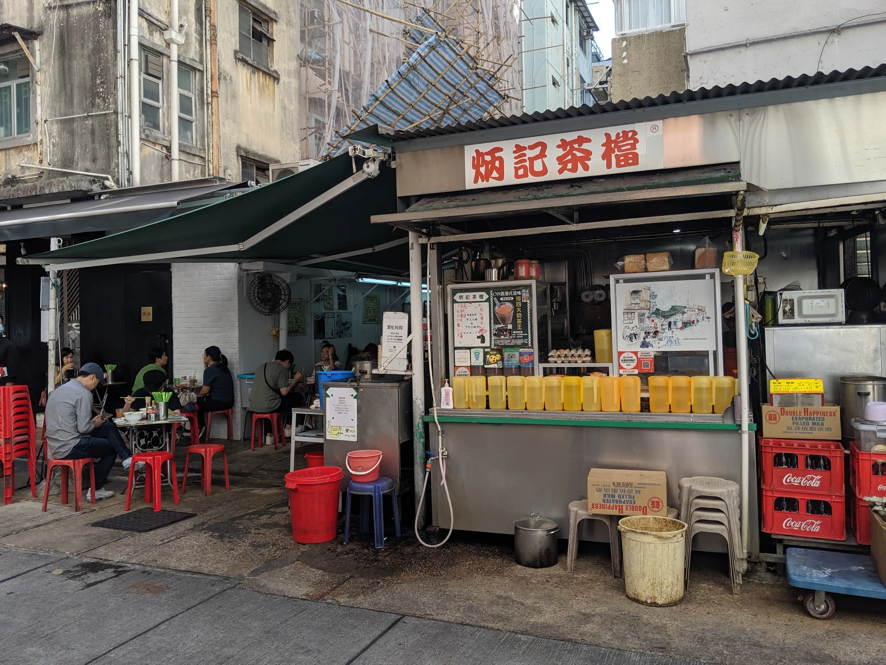 tai hang