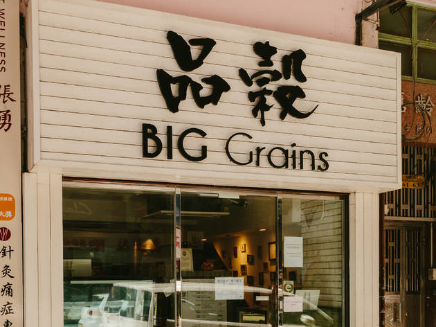 Big Grains Big Grains