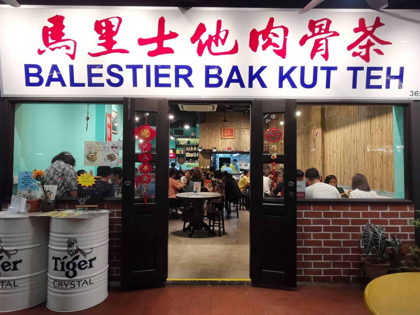 Guide to Balestier Things To Do, Eat, Drink And Shop