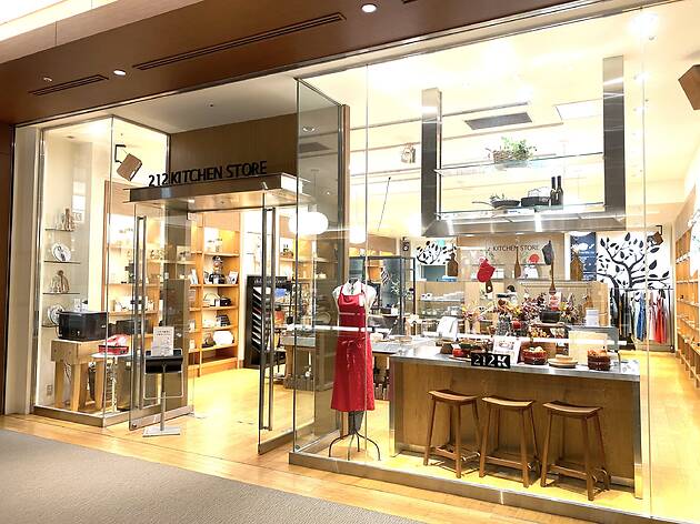 東京ミッドタウン 212キッチンストア
