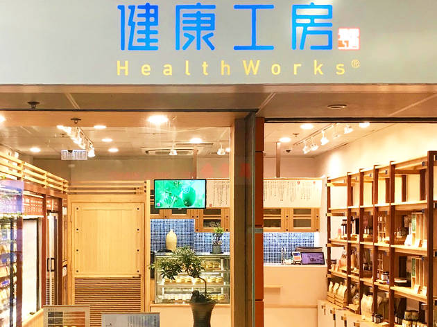 HealthWorks HealthWorks
