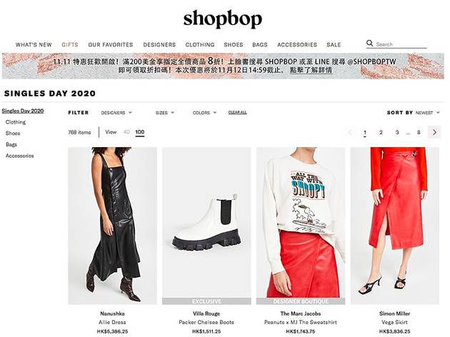 shopbop.com single's day 2020 shopbop.com single's day 2020