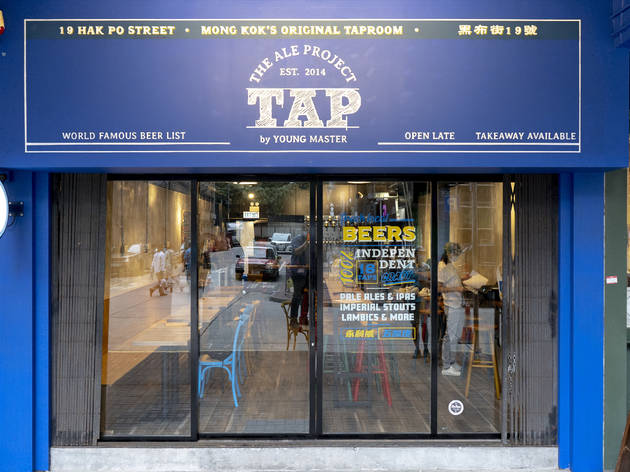 TAP - The Ale Project (Mong Kok) The Ale Project (TAP)