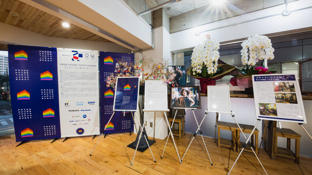 Pride House Tokyo Legacy Things to do in ShinjukuNichome, Tokyo