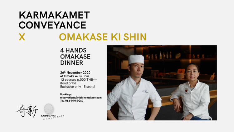 4 Hands Omakase / Karmakamet Conveyance x Omakase Ki Shin