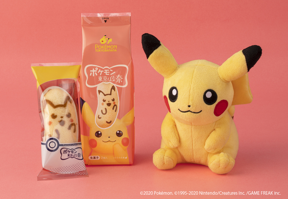 Banana Games: Destination for Pokemon Trading Card & Japanese Plushies – Banana  Games & Hobby