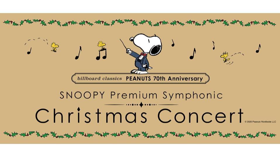 Snoopy Premium Symphonic Christmas Concert