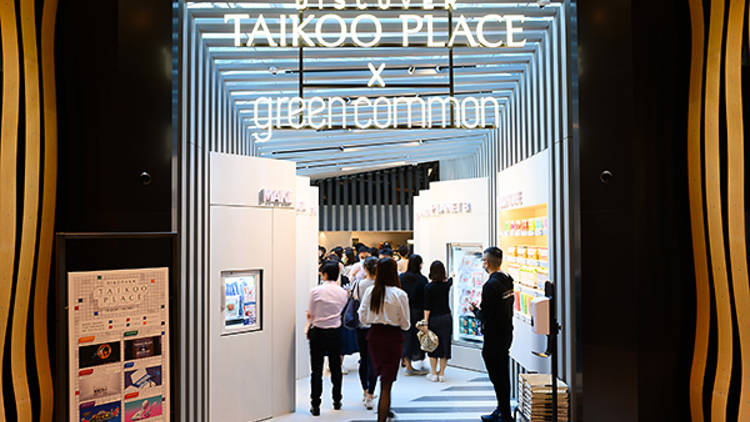 Discover Taikoo Place