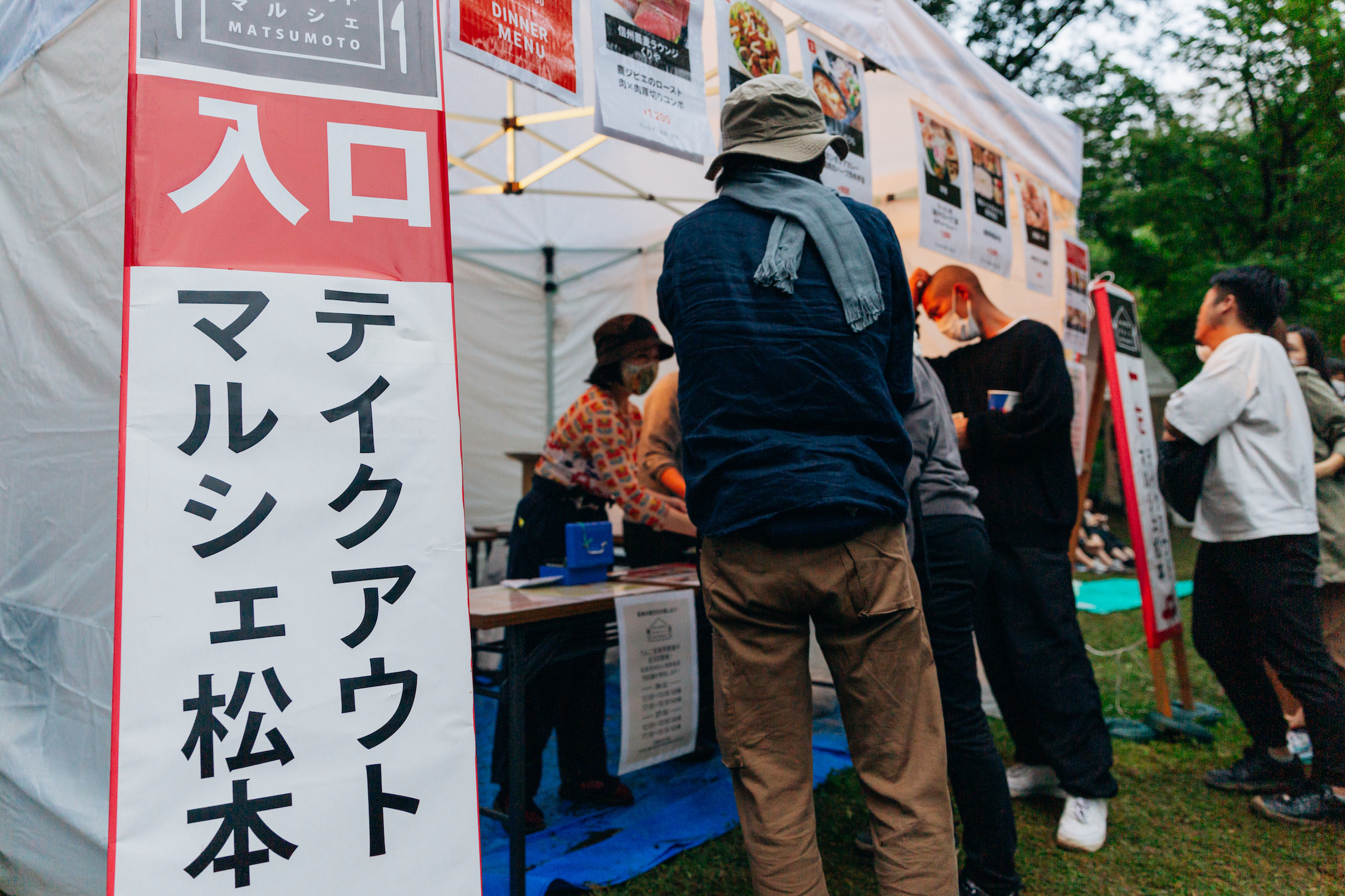 りんご音楽祭2020