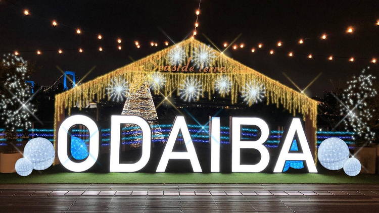 Odaiba Illumination: Yakei