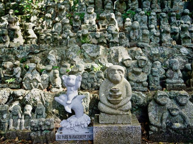 男獄神社 男獄神社