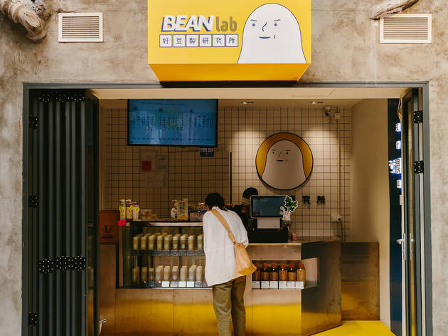 Beanlab Beanlab