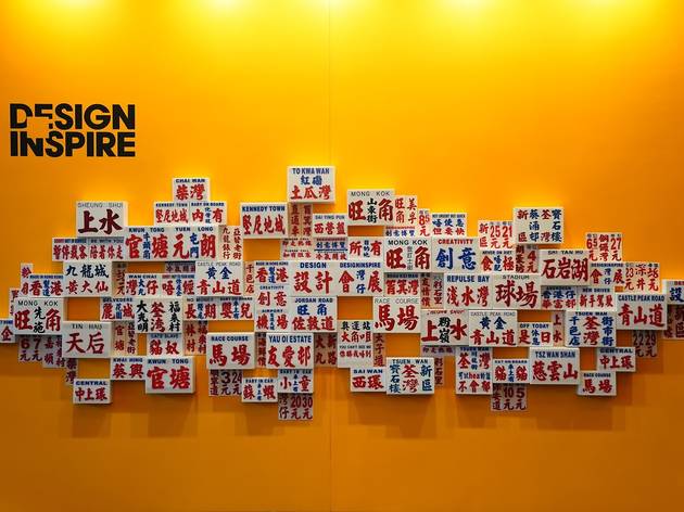 DesignInspire 2020 DesignInspire 2020