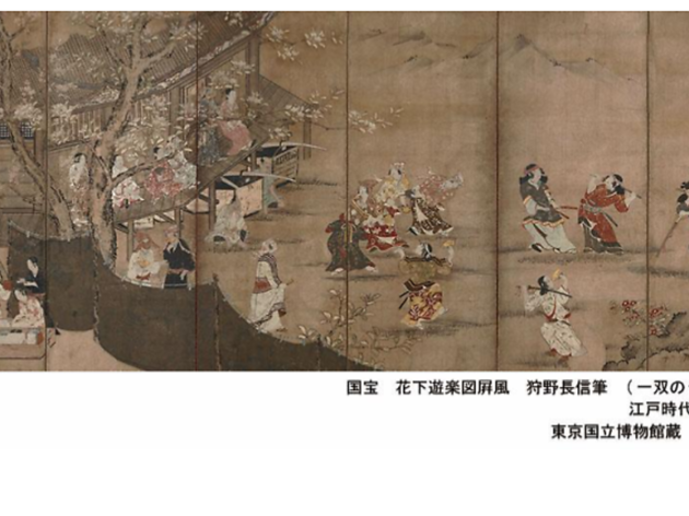 Momoyama: Artistic Visions in a Turbulent Century