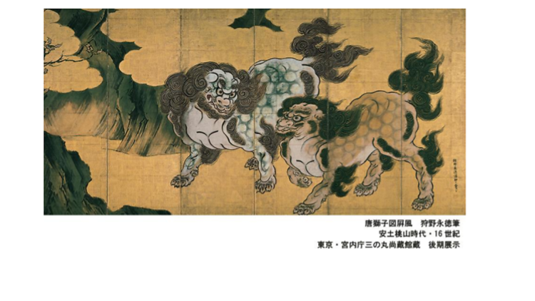 Momoyama: Artistic Visions in a Turbulent Century