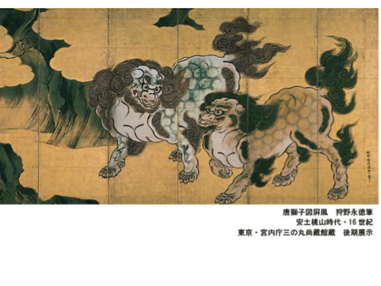 Momoyama: Artistic Visions in a Turbulent Century