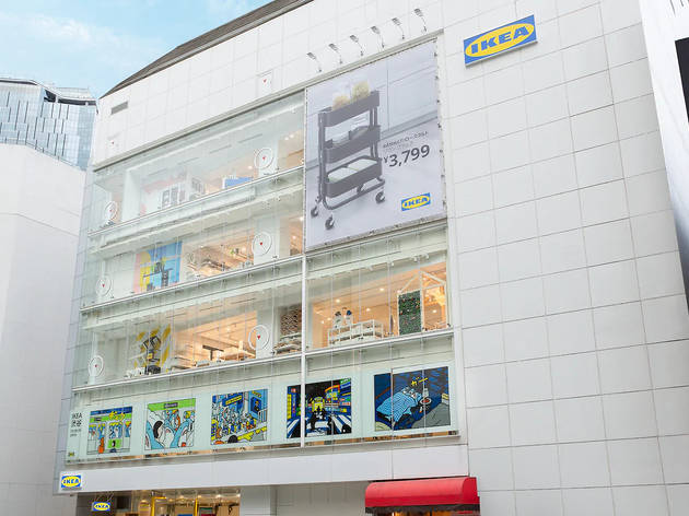 Japan ikea