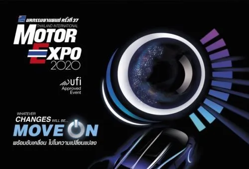 Motor Expo 2020