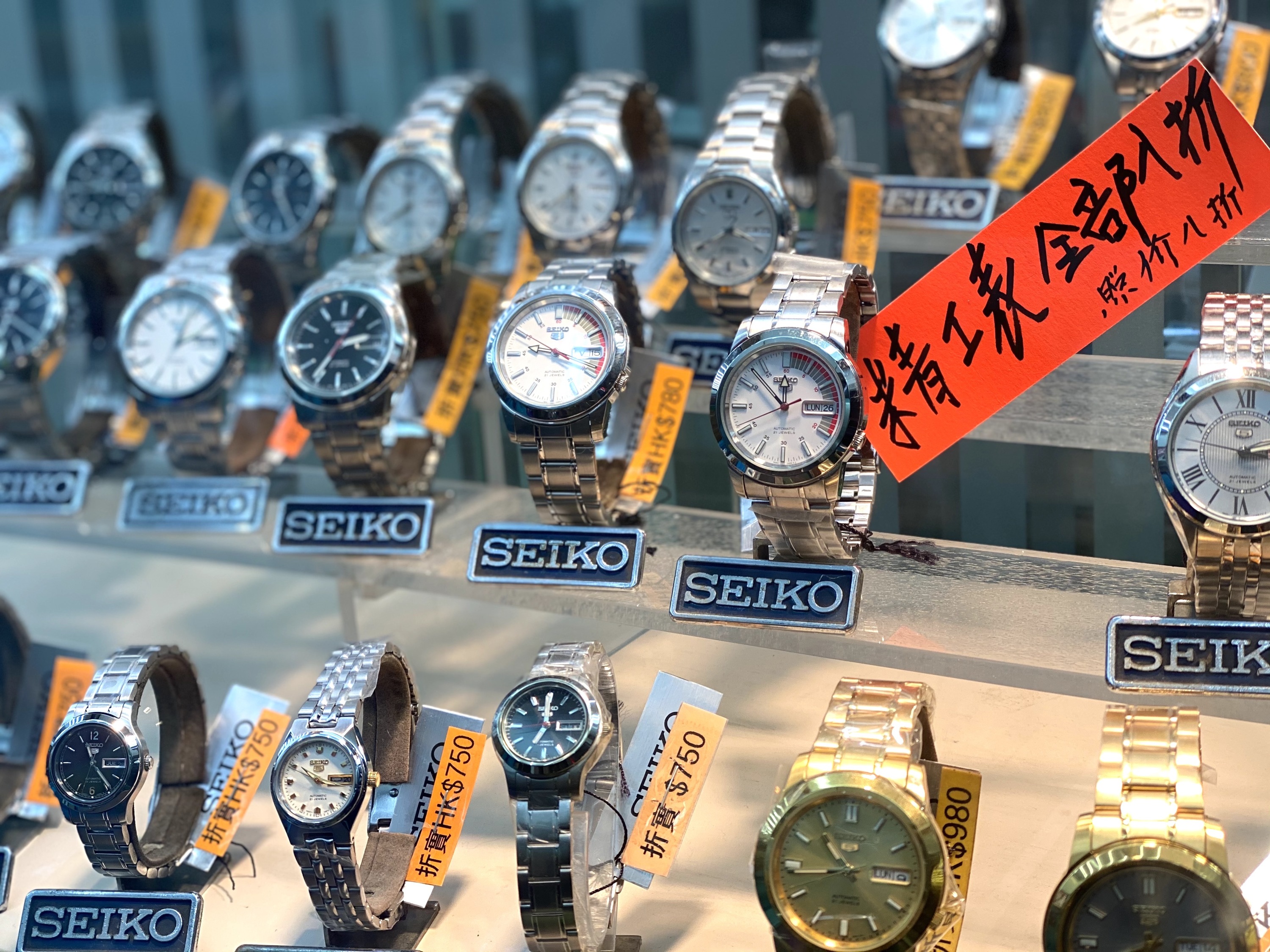 Discount watch sale company