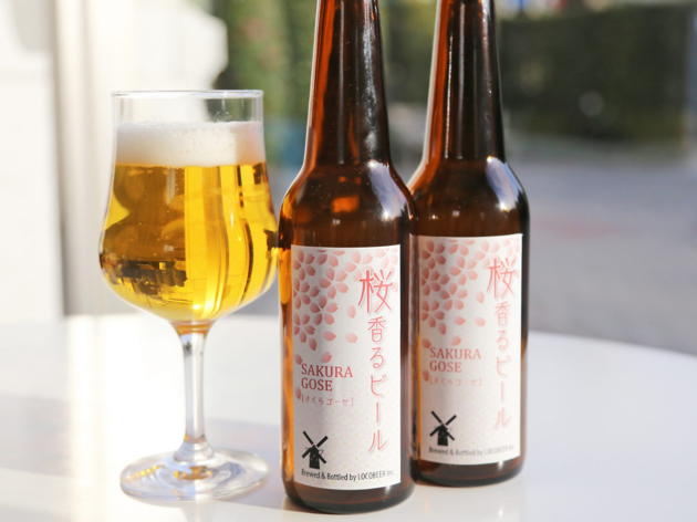 Sakura Gose Sakura Gose