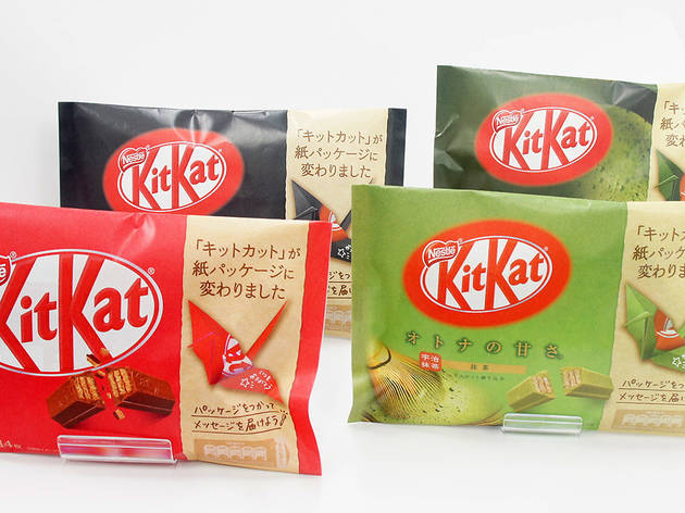 Kit Kat origami package Kit Kat origami package