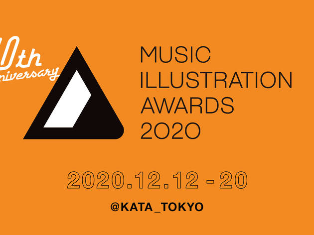 MUSIC ILLUSTRATION AWARDS MUSIC ILLUSTRATION AWARDS
