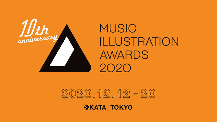 MUSIC ILLUSTRATION AWARDS 