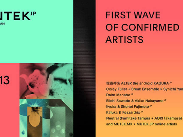 MUTEK.JP 2020 Edition 5 MUTEK.JP 2020 Edition 5
