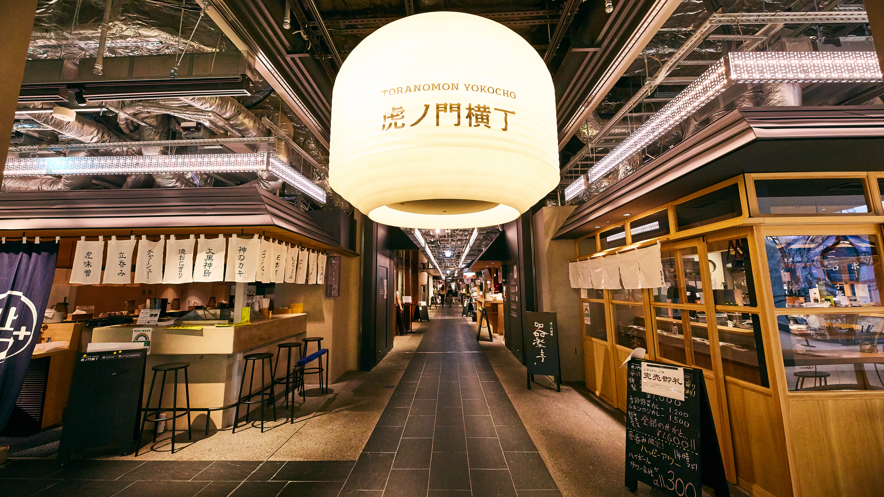 8 best restaurant food halls in Tokyo