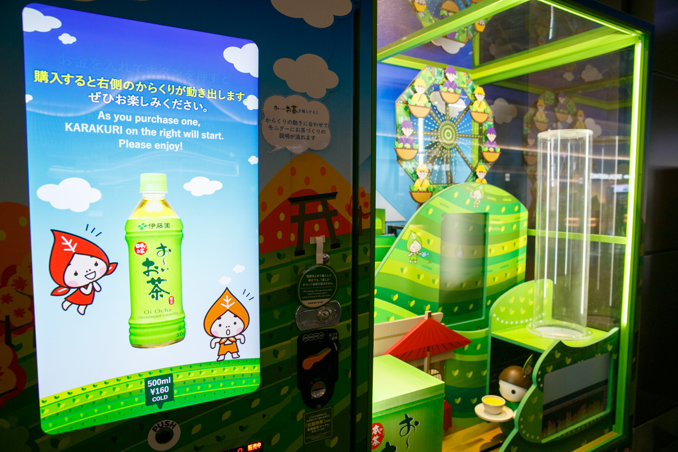 Itoen vending machine