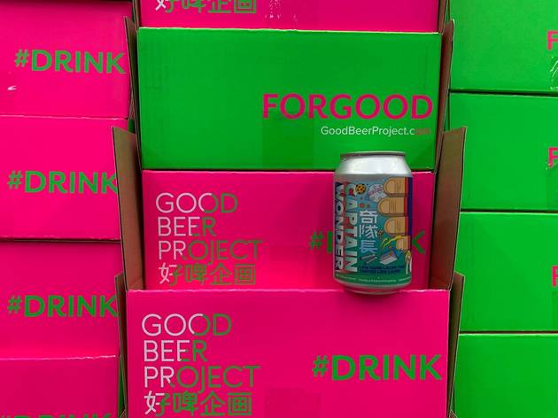 The Good Beer Project The Good Beer Project