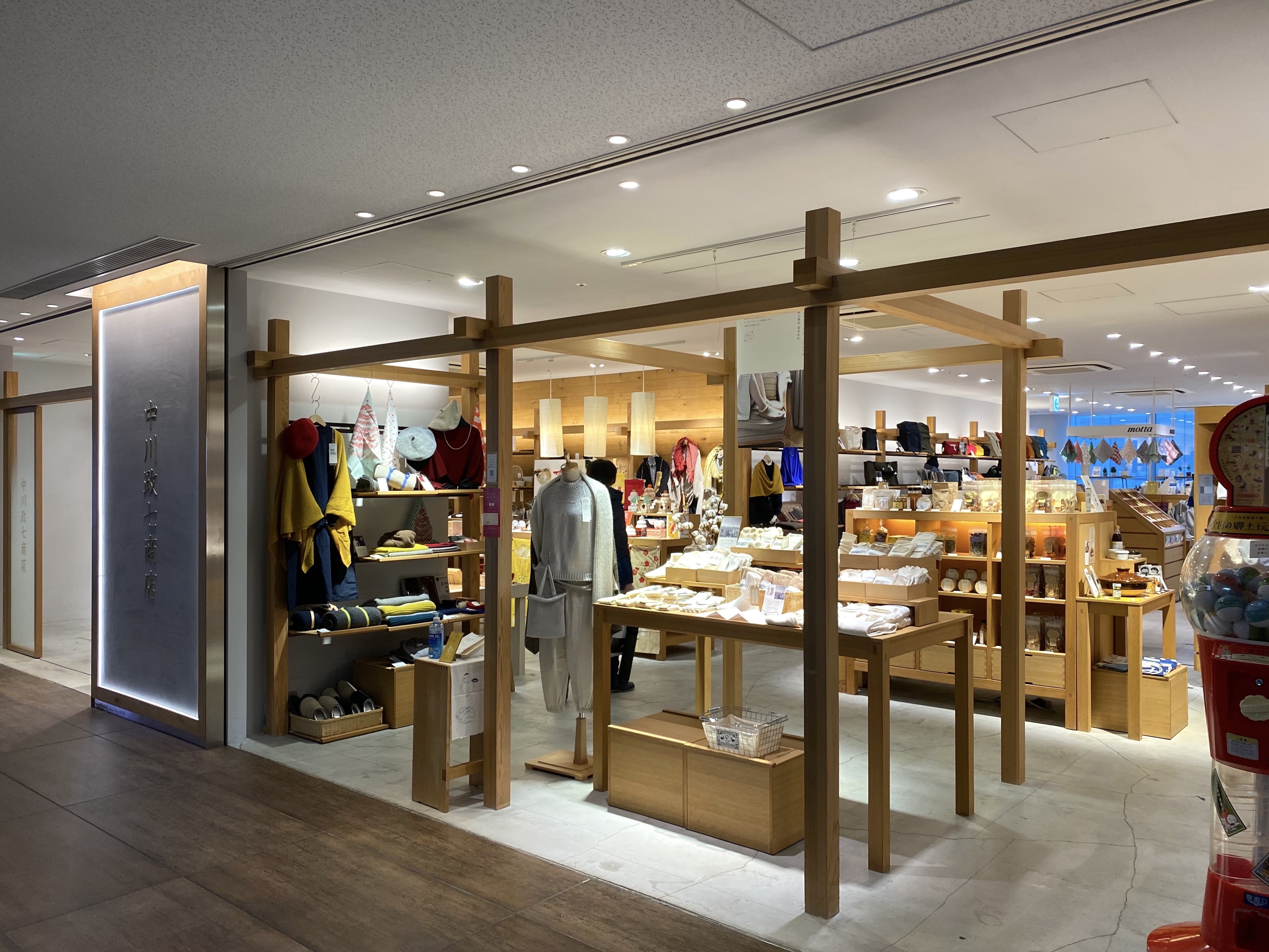 中川政七商店 東京本店