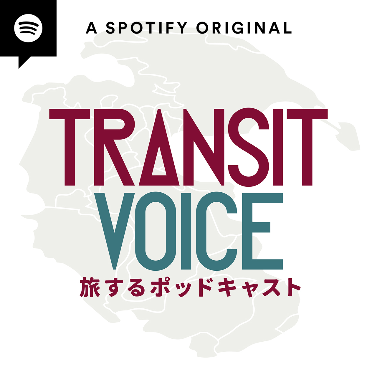 『TRANSIT VOICE ~旅するポッドキャスト~』