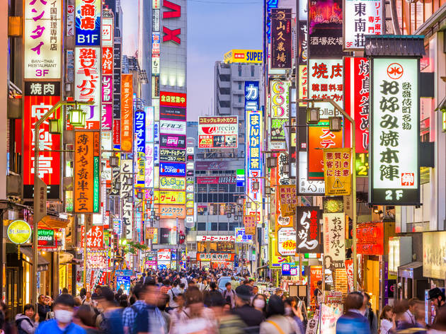 Tokio. Japón Tokio. Japón