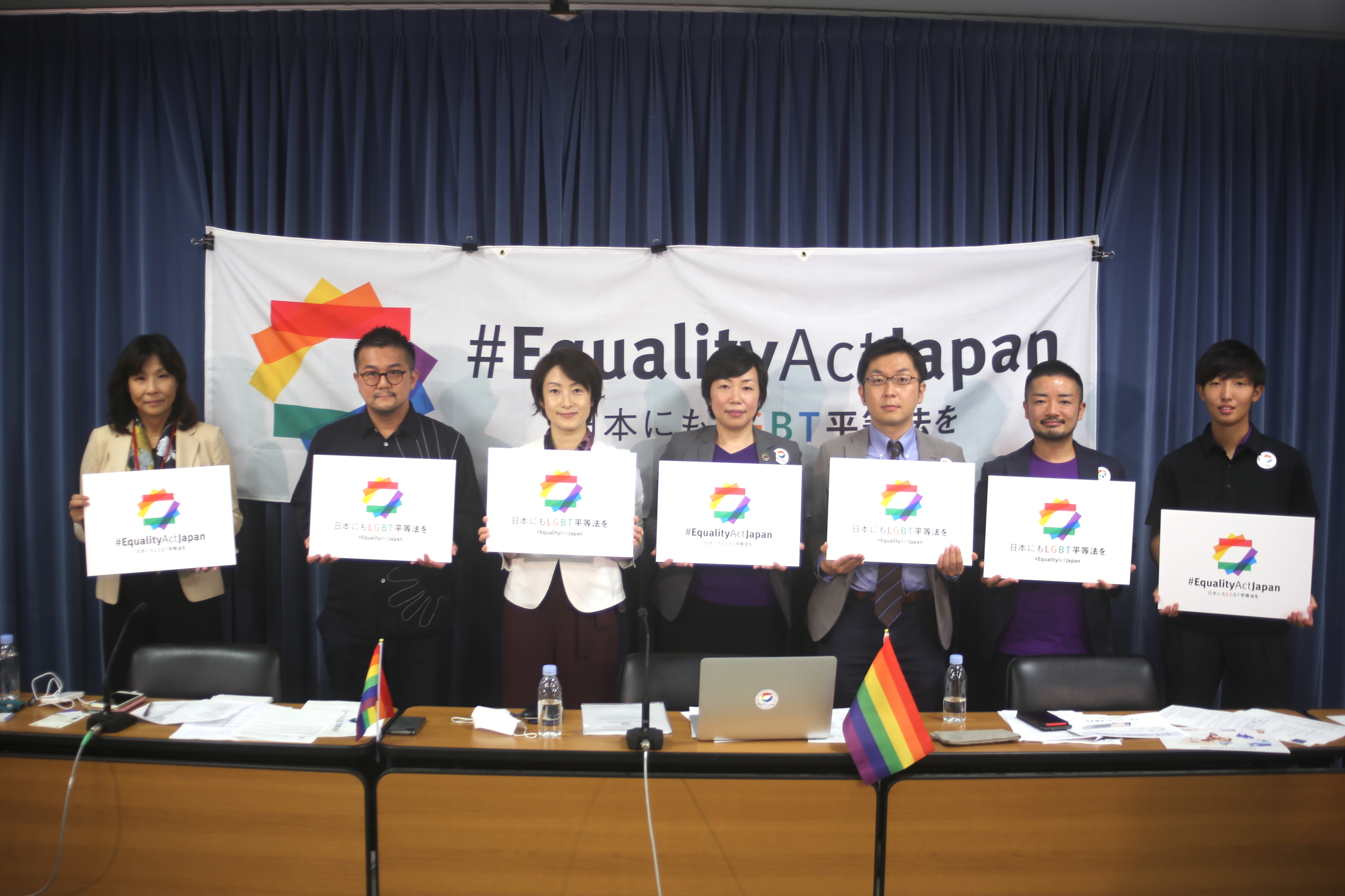 EqualityActJapan